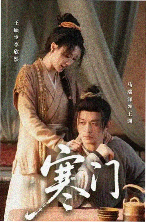 东京爱情故事2026 在线观看中文免费完整版的电影日剧